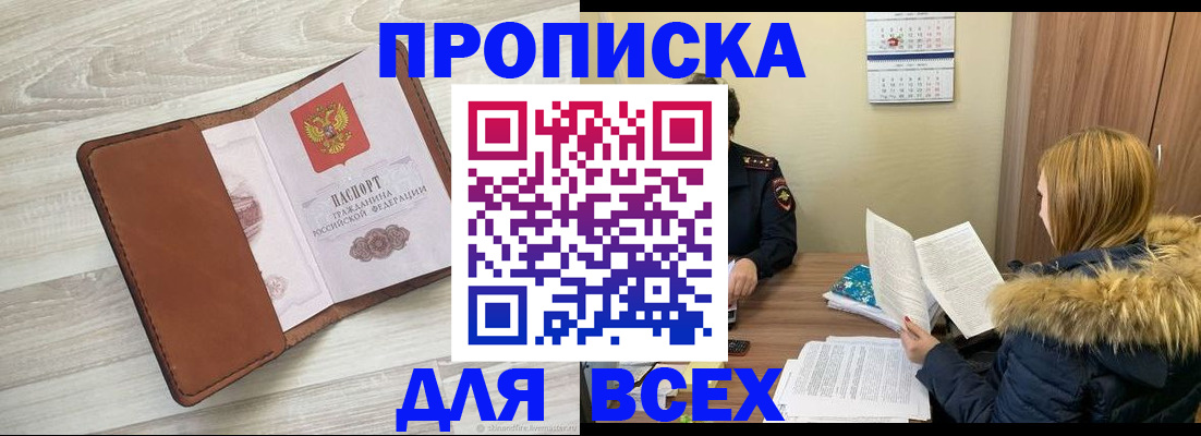 пропишу в квартире в Тихвине